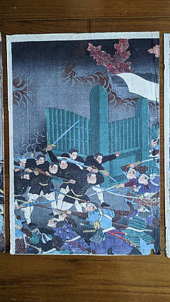 Сацумська битва, 1878 рік, художник Утагава Йосітора. триптих, фото 2