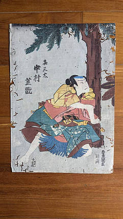 Свиток таємних знань. художник Утагава Кунісада. 1840-ті роки триптих, фото 2