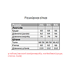 Піжама чоловіча тепла батал, фото 4