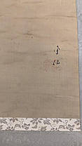 Свиток (сувій) Брати Сога, художник Сесай. період Мейдзі. Японія, фото 4