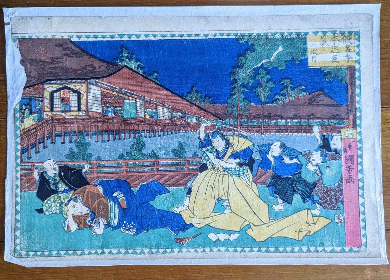 Історія 47 ронінів. художник Утагава Кунійосі. 1840-ті роки