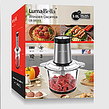 Електричний подрібнювач LumaBella LB-56011 подрібнювач для м'яса блендер чопер 3 л 800 Вт Чорний, фото 6