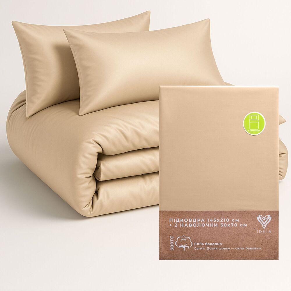 Набір постільної білизни полуторний IDEIA підковдра 145х215 см + 2 наволочки 50х70 см преміум сатин бавовна, фото 1