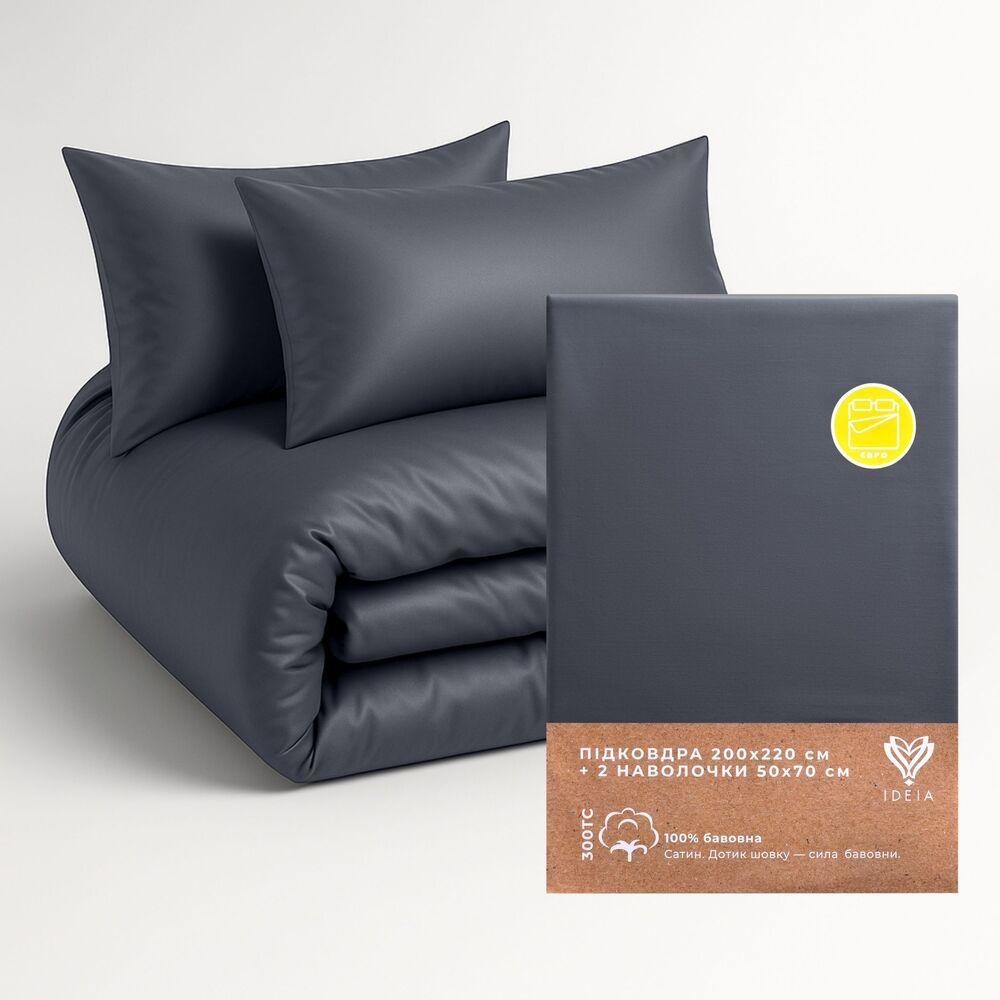 Набір постільної білизни євро IDEIA підковдра 200х220 см + 2 наволочки 50х70 см преміум сатин бавовна т/сірий, фото 1