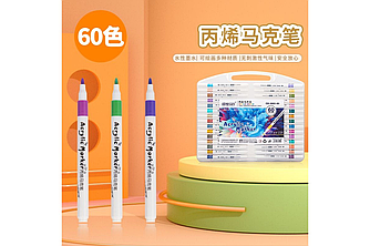 Набір акрилових маркерів, акрилові маркери-ручки 60 шт.