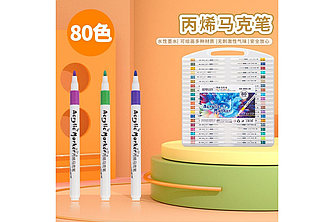 Набір акрилових маркерів, акрилові маркери-ручки 80 шт.