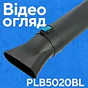 Повітродувка акум. 20В PLB5020BL 1х5,0Ah, PROFI-TEC, фото 9
