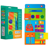 УЦЕНКА!!! Бізіборд настінний ZZ1000-01-UC (укр)