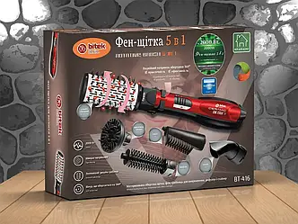 Фен-щітка для волосся з щіткою, що обертається, 5 в 1 2000Вт BITEK BT-416 6шт 7115