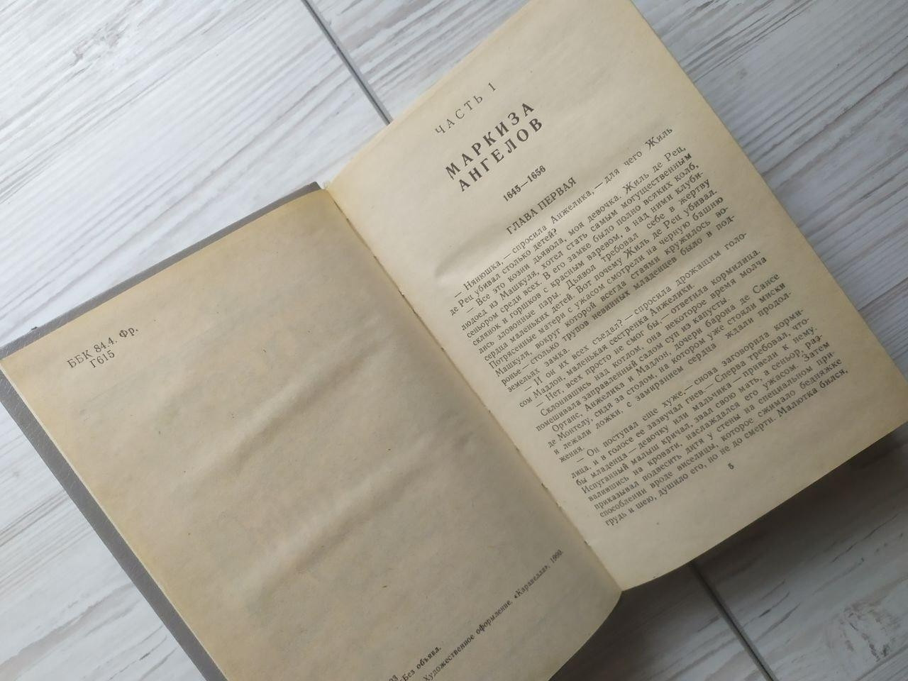 Product image preview