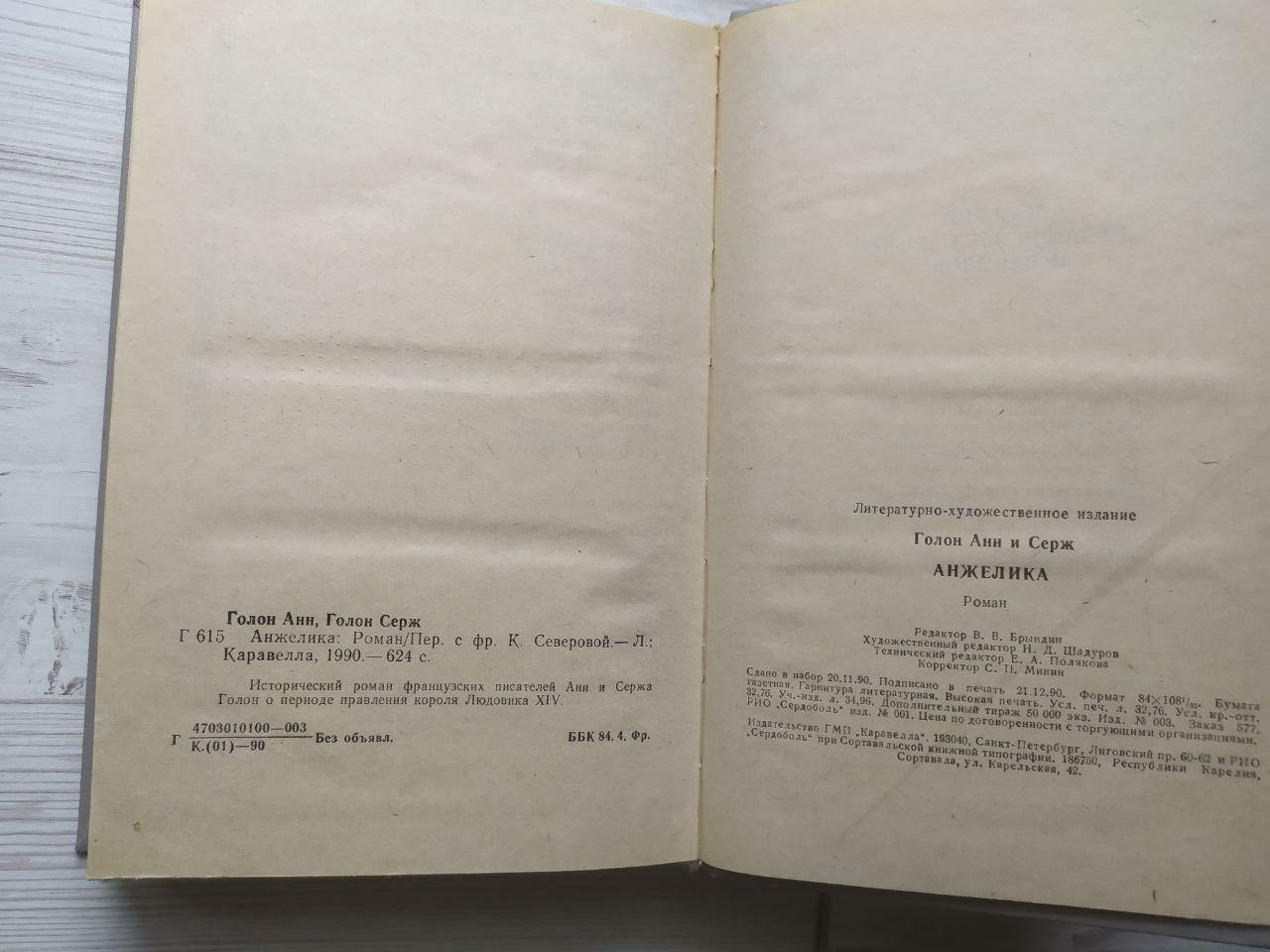 Product image preview