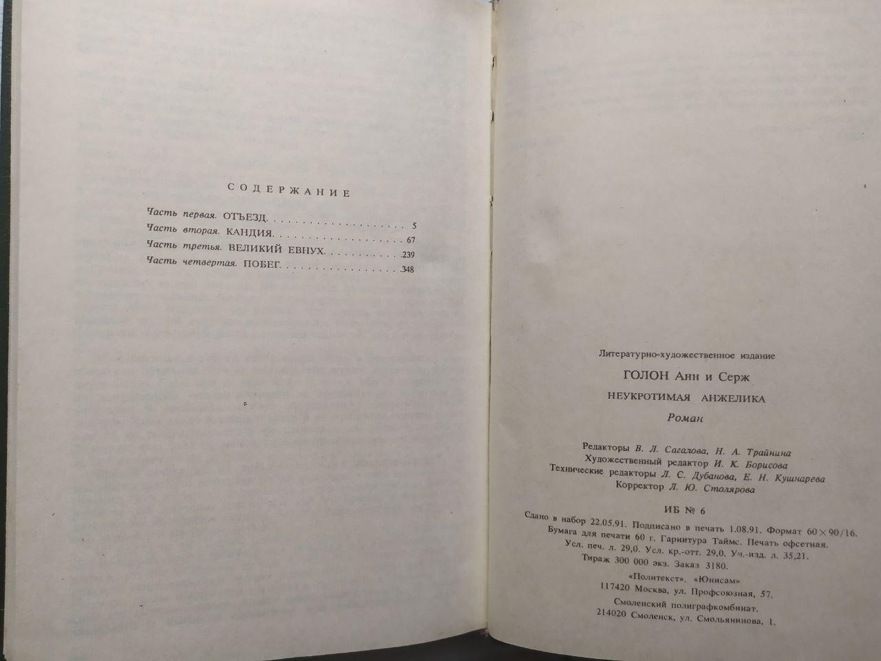 Product image preview