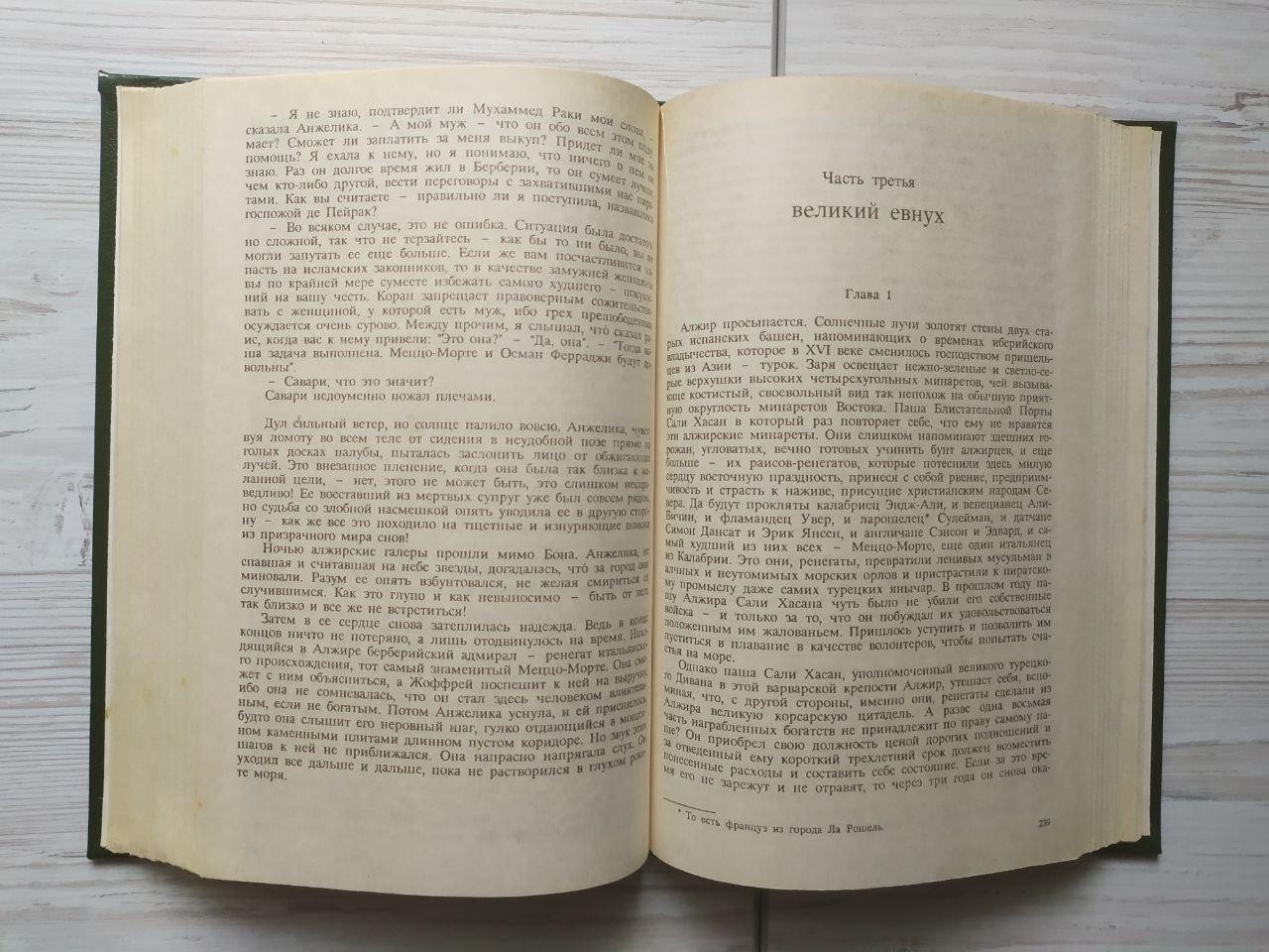 Product image preview