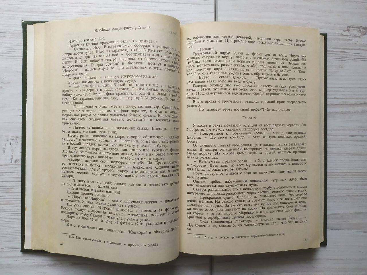 Product image preview