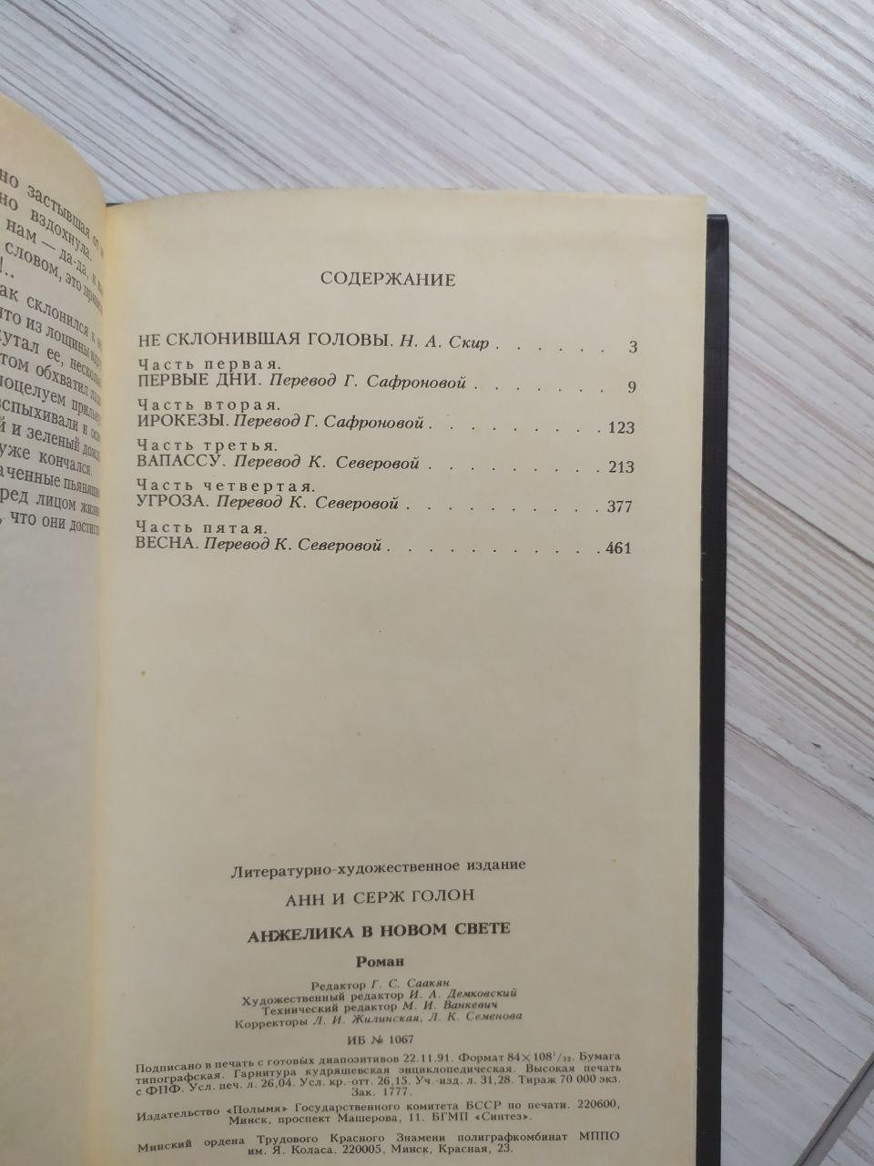 Product image preview