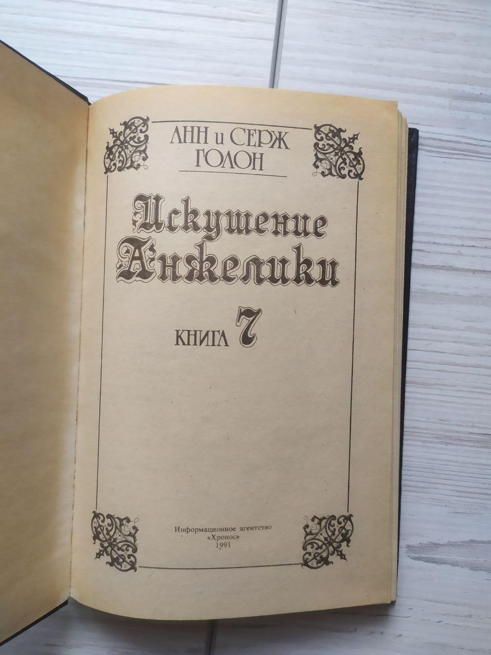 Product image preview