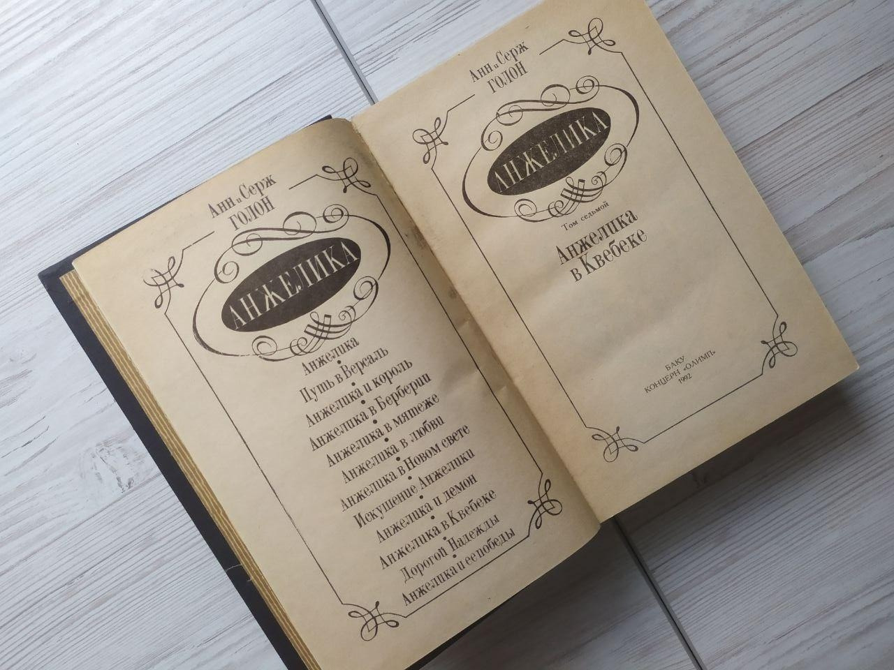 Product image preview