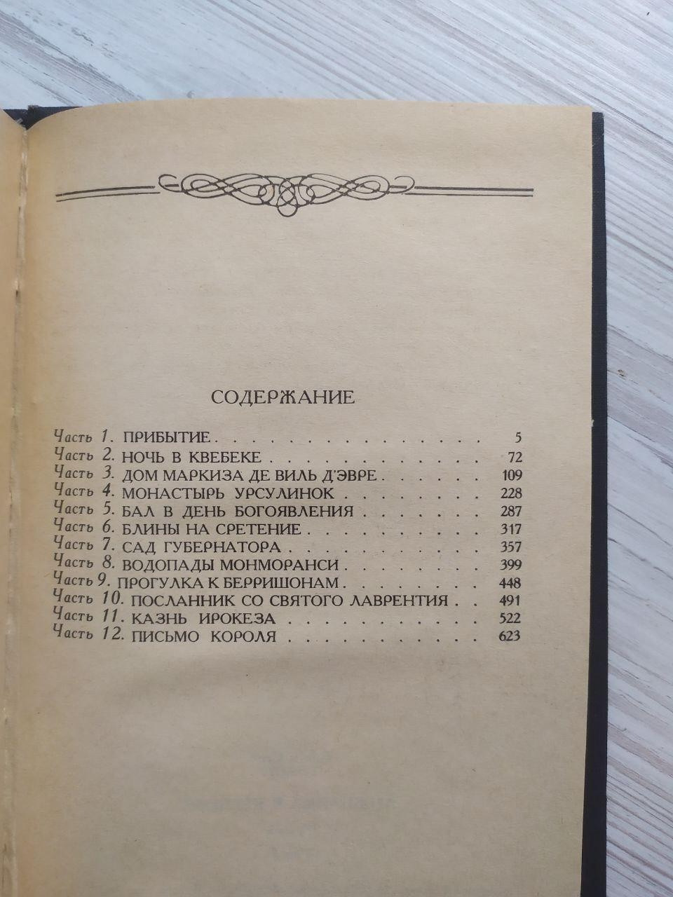 Product image preview