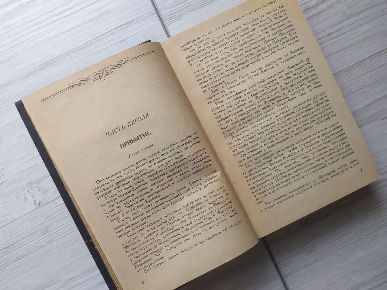 Product image preview