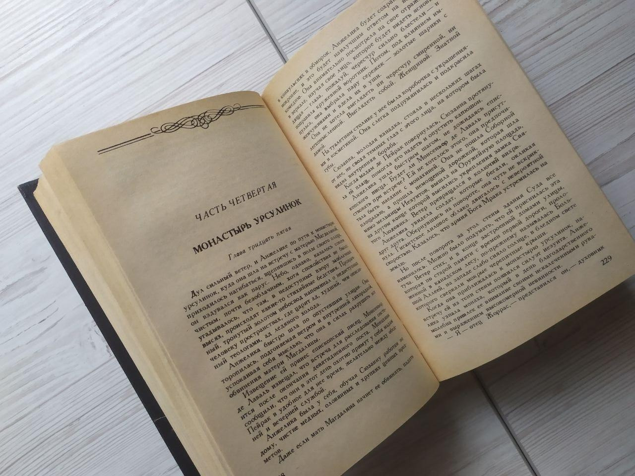 Product image preview