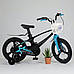 Дитячий магнієвий велосипед, доп.колеса, крила, кошик, дискові гальма, PROF1 14", фото 7