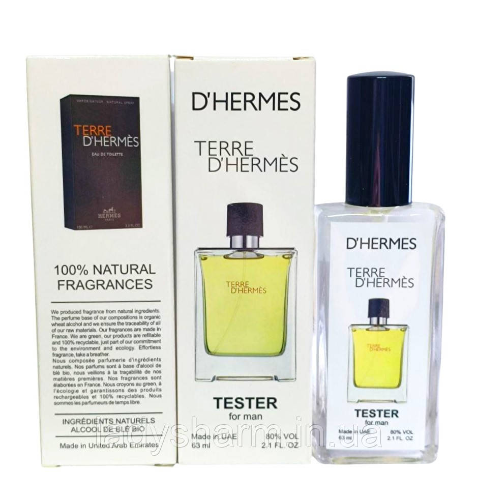 Hermes Terre d'Hermes 63 ml ( Гермес Терре), для чоловіків, фото 1