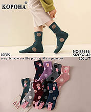 Шкарпетка жіноча Верблюжа вовна 37-42 (зима)