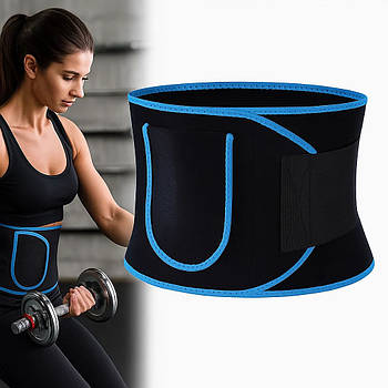 Пояс-корсет, 94×19 см, A906-225, Блакитний/ Пояс-сауна для схуднення та спини / Пояс для тренувань і спалювання жиру