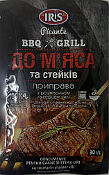Приправа до М'яса та Стейків 30г
