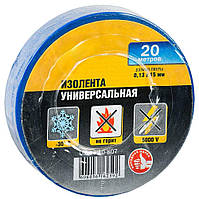 Ізолента  синя 20м, вінілова ізоляційна стрічка UEC, ПВХ