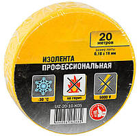 Ізолента  жовта 20м, вінілова ізоляційна стрічка UEC, ПВХ