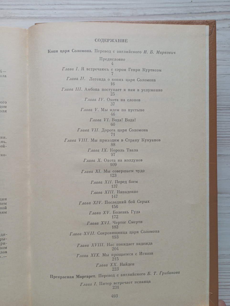 Product image preview