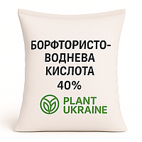 Борфтористоводнева кислота 40% (HBF₄) ( кислота тетрафтороборна) фасування 1,2кг