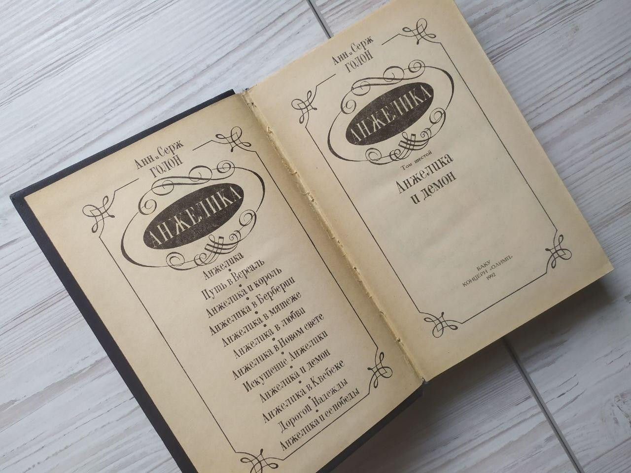 Product image preview