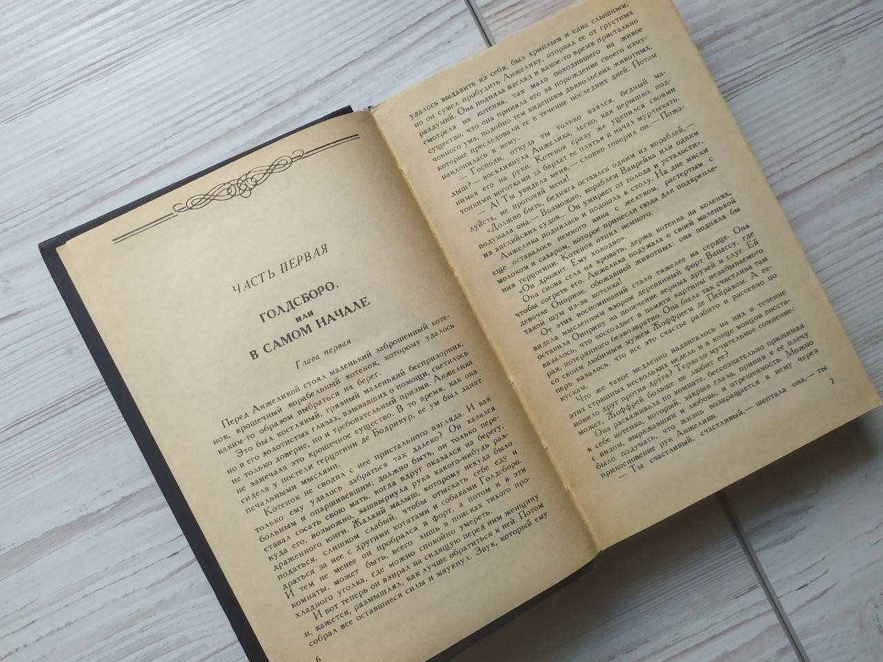 Product image preview