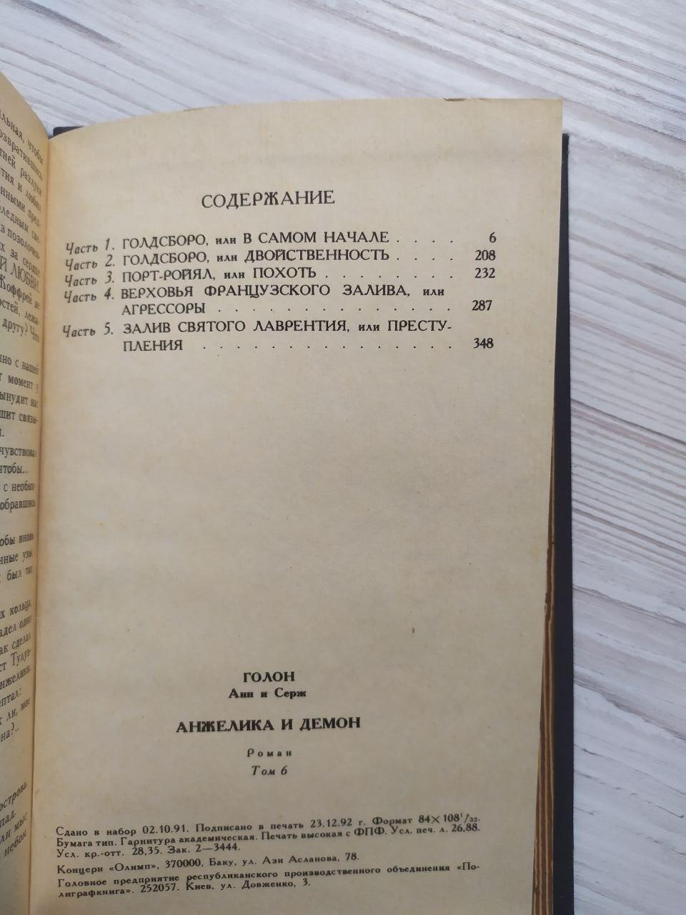 Product image preview