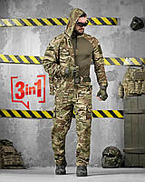 Летний тактический костюм 3в1 мультикам, Военная форма тройка мультикам, Армейский костюм мультикам камуфляж, fos vxz nmc