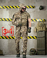 Летний тактический костюм 3в1 пиксель, Военная форма тройка пиксель, Армейский костюм пиксель камуфляж, fos vxz nmc