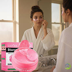 Гідрогелеві патчі для очей SADOER Starry Eye Mask Damask Rose: сяючий погляд без втоми!