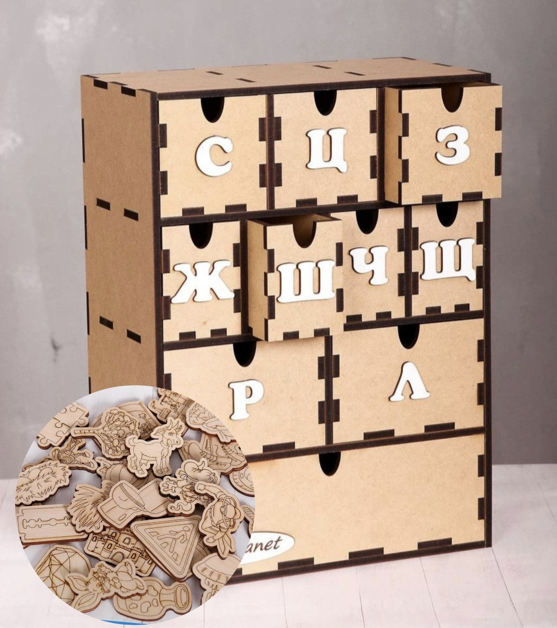 Логопедичний комод з дерев'яними фігурками на звуки пізнього онтогенезу