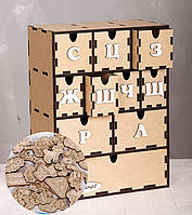 Логопедичний комод з дерев'яними фігурками на  звуки пізнього онтогенезу