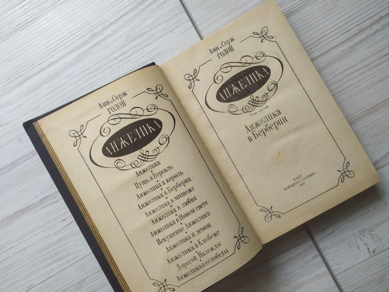 Product image preview