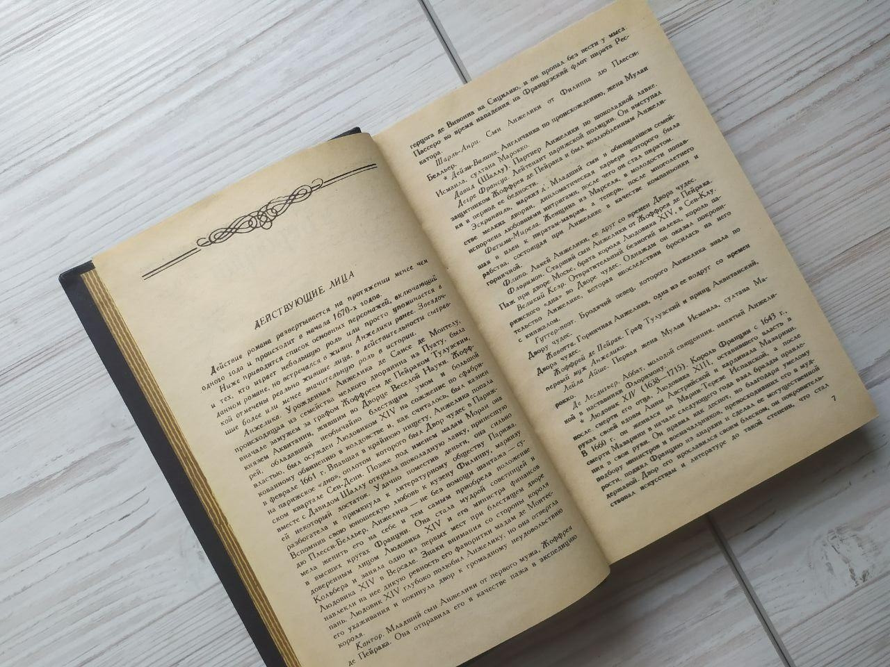 Product image preview