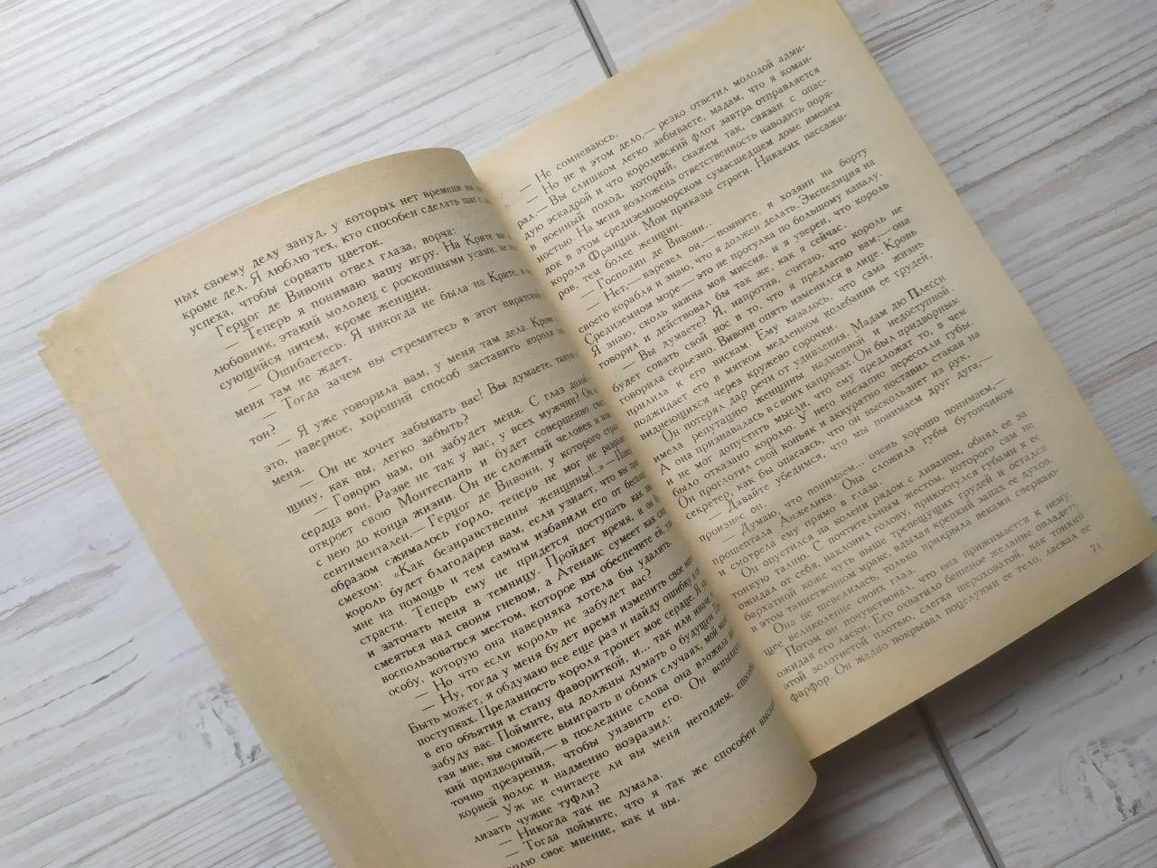 Product image preview