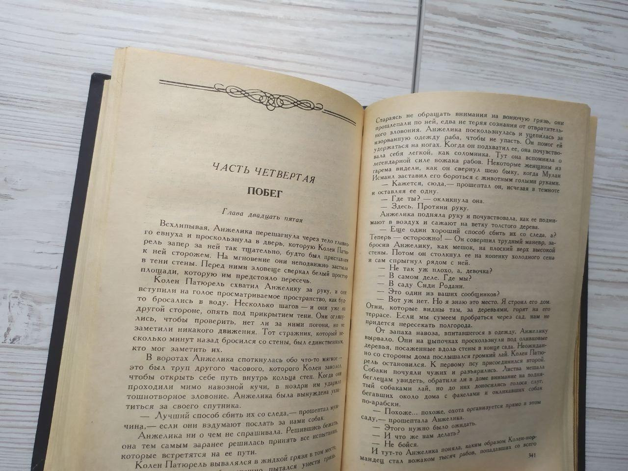 Product image preview