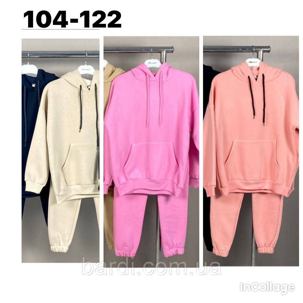 Костюм для дівчат 3-6 тринитки з начосом