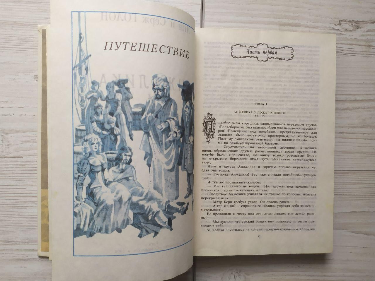 Product image preview