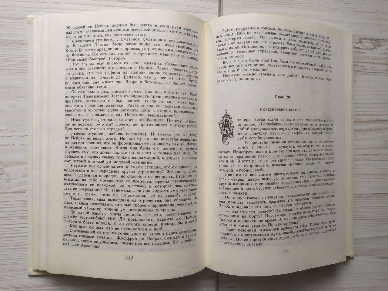 Product image preview