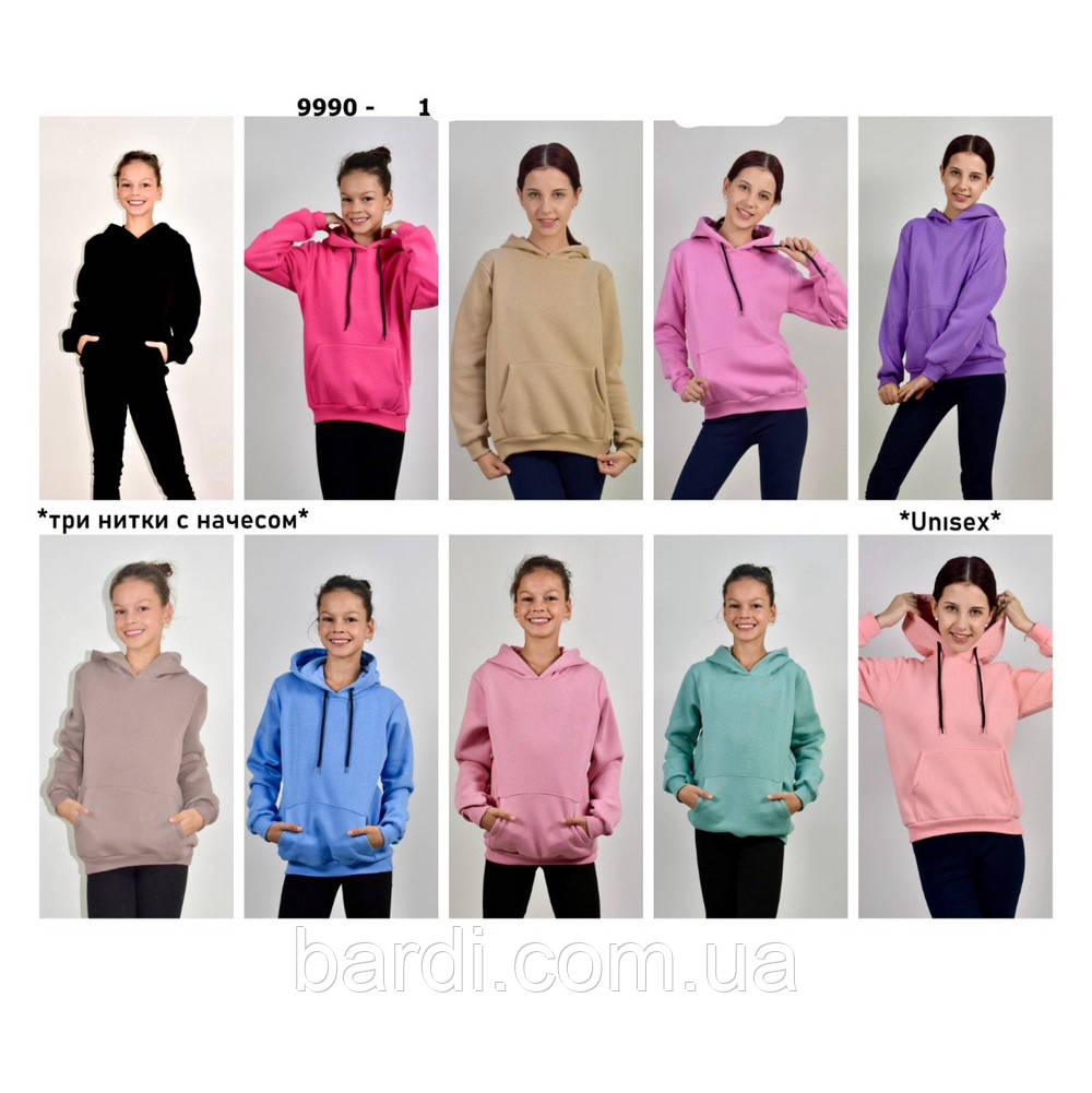 Кофта для дівчинки 9-12 тринитки з начосом