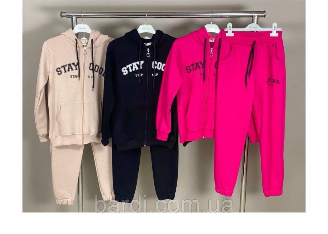 Костюм для дівчаток 9-12 тринитки з начосом